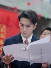 七載歲月負佳期 - Episode 44