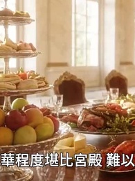異界重生，五大魔王都是我的 - Episode 26