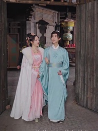 第60集 - 狀元娘子