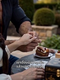 [พากย์ไทย]อัลฟ่าและลูน่าที่ถูกขายมา - Episode 37