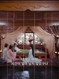 서남음의 전설 - Episode 2