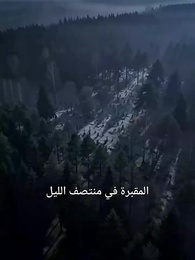 انتقام الملكة: رماد الماضي - Episode 29