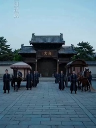 第48集 - 言靈一諾，歲歲靜安