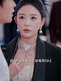 바람처럼 스쳐간 그대 - Episode 54