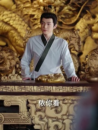 美人謀：將軍請折腰 - Episode 35