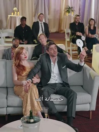 الحلقة 5 - من رماد الألم
