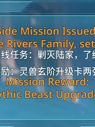 [Dubbed]Max-Level Beast Tide: I Summon an Army - Episode 41