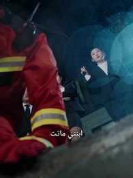 بعد العودة للحياة: انتقام من زوجي الخائن - Episode 1