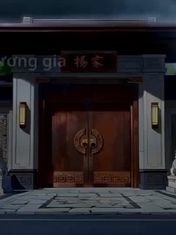Tập 66 - Ngự Long Sư