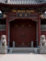 Reborn Matriarch: I’ll Flip the Hou’s Household - Episode 9