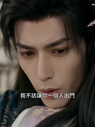 言靈一諾，歲歲靜安 - Episode 37