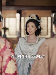 불멸의 황후 - Episode 58