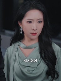 바람처럼 스쳐간 그대 - Episode 41