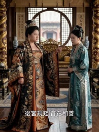 朕的壯妃 - Episode 36