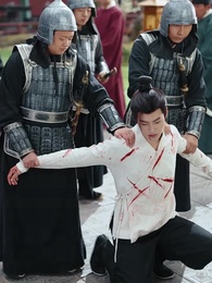 美人謀：將軍請折腰 - Episode 57