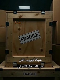 الزفاف لك، وعقد الزواج له - Episode 30