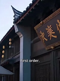 Blood and Blossom - Episode 30