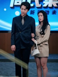 바람처럼 스쳐간 그대 - Episode 46