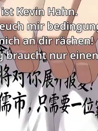 Der ultimative Fressfeind - Episode 25