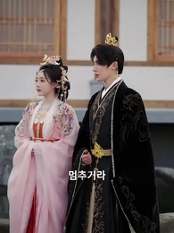 26화 - 불멸의 황후