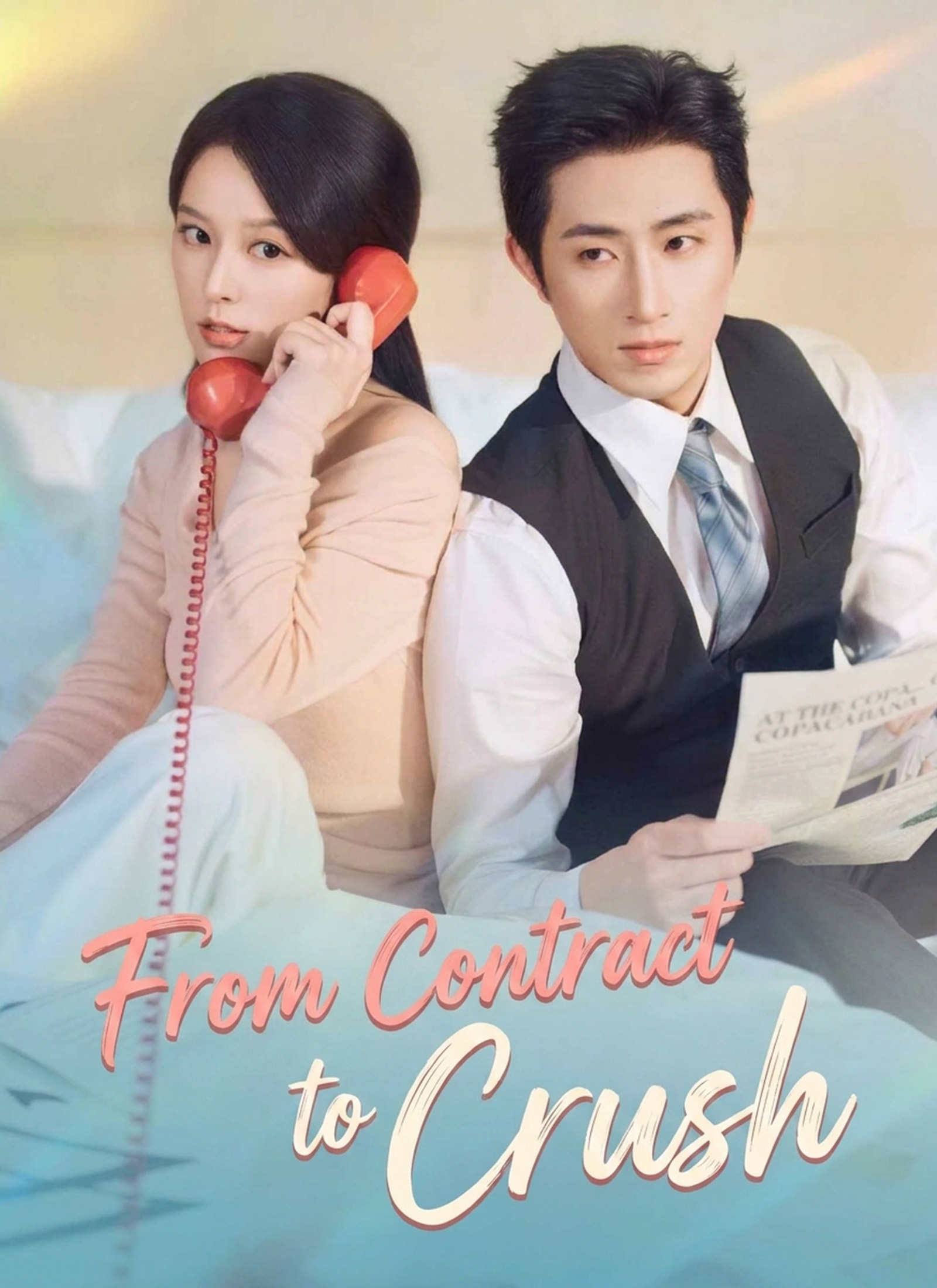 Chinese Drama From Contract to Crush with subtitles - poster