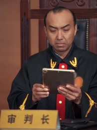 實習生污蔑,我教她看清真相 - Episode 61