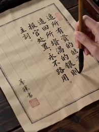 言靈一諾，歲歲靜安 - Episode 26
