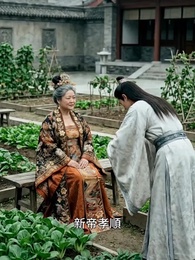 朕的壯妃 - Episode 45