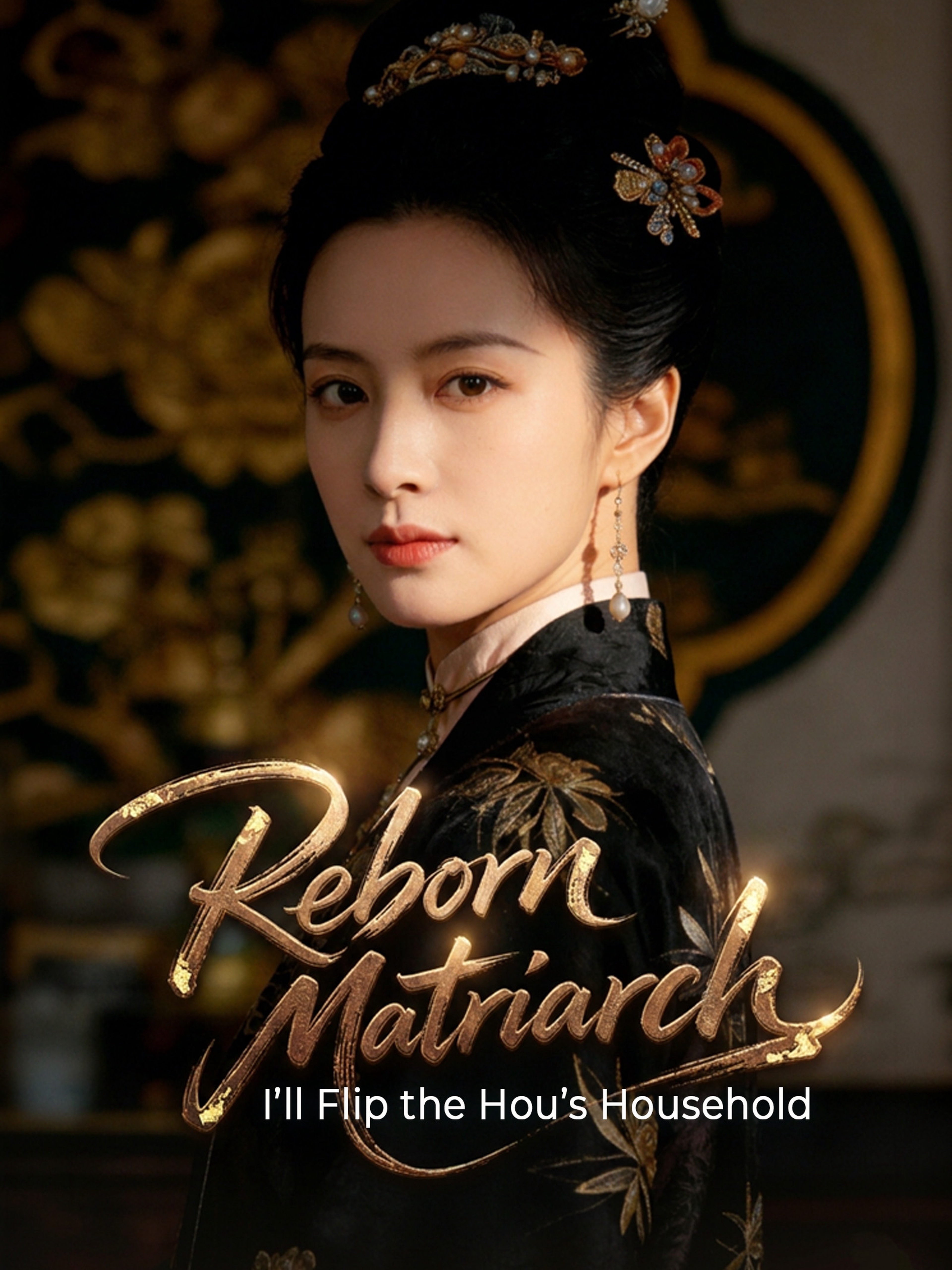Reborn Matriarch: I’ll Flip the Hou’s Household