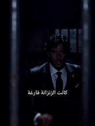 الحلقة 19 - انتقام الملكة: رماد الماضي