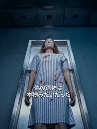 [吹替]愛も子も失った日から、私の反撃が始まった - Episode 12