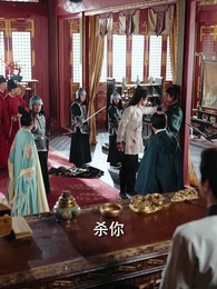 美人謀:將軍請折腰 - Episode 33