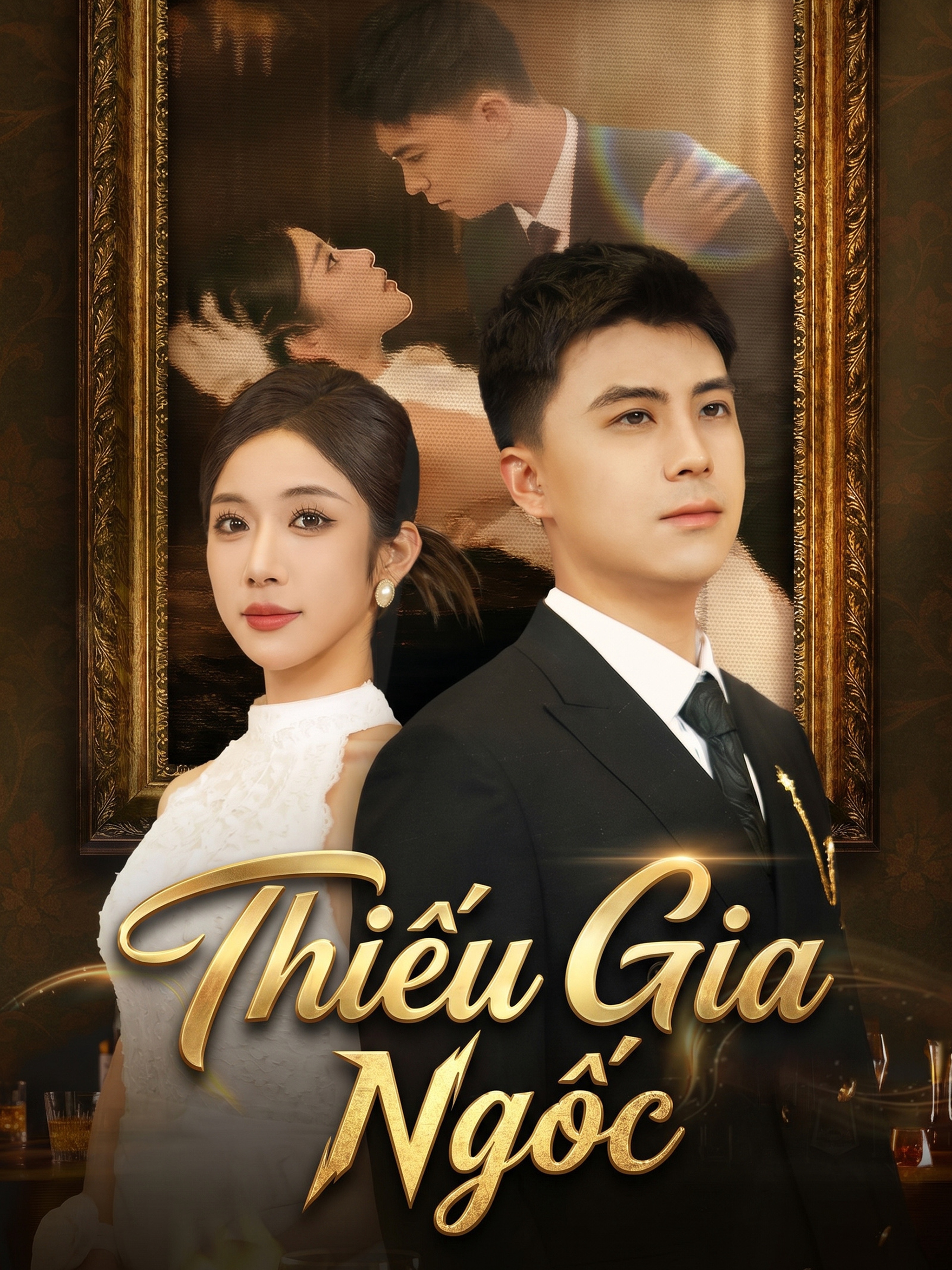 Thiếu Gia Ngốc