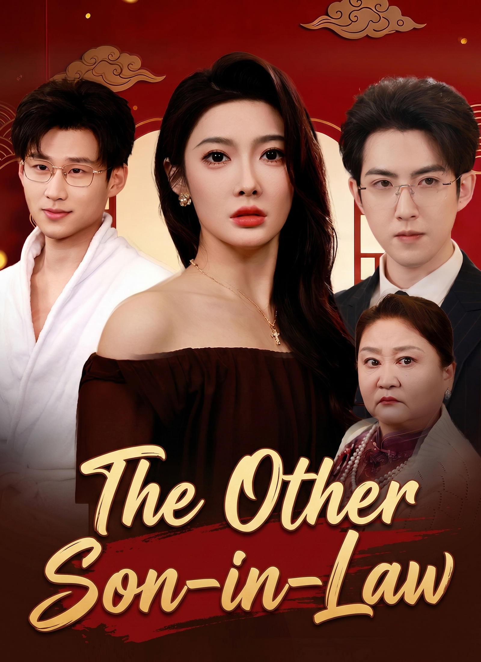 Chinese Drama The Other Son-in-Law with subtitles - poster