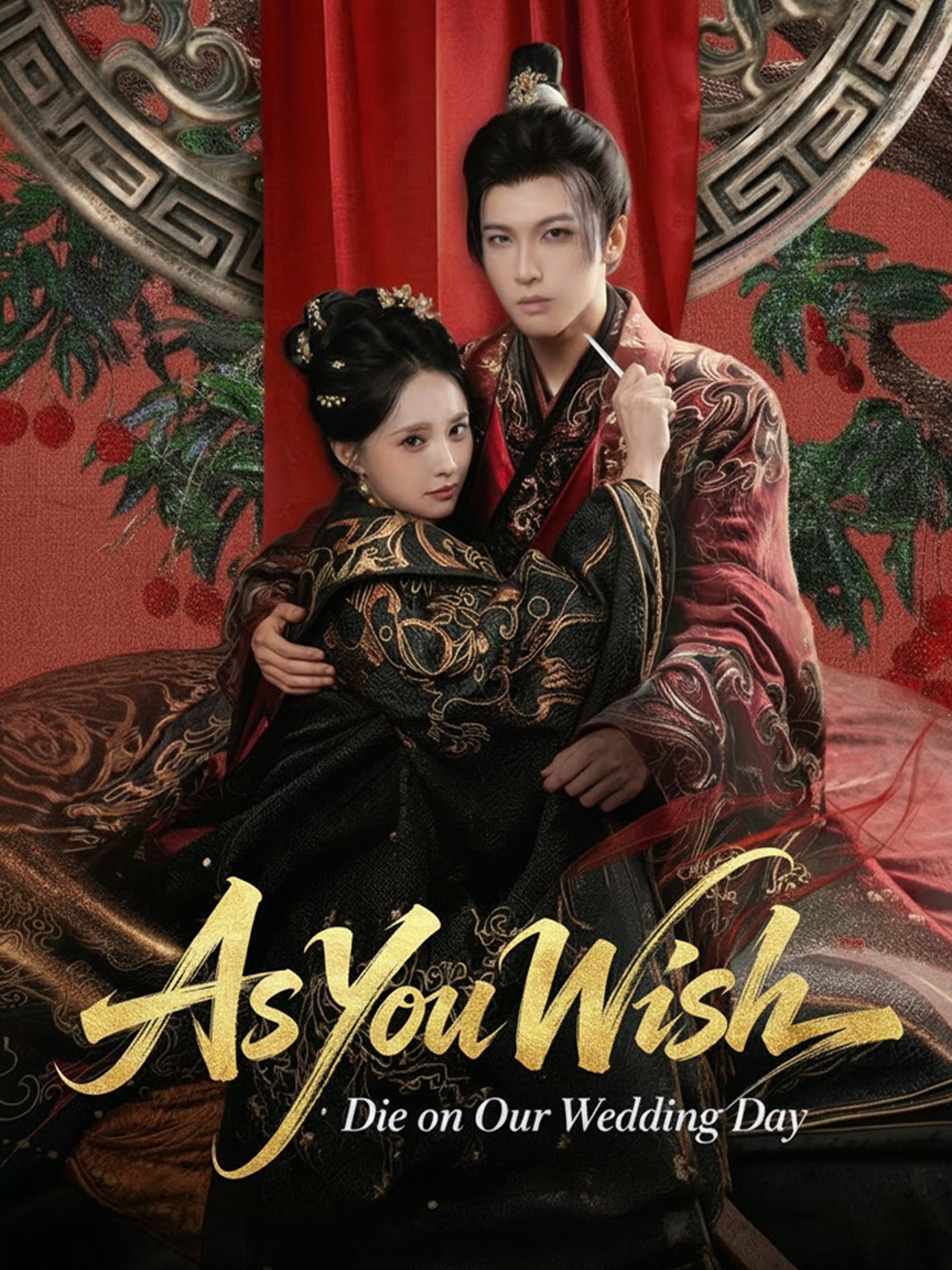 As You Wish: Die on Our Wedding Day