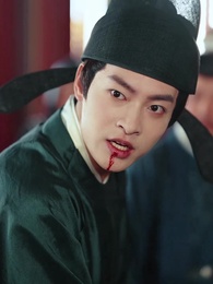第38集 - 美人謀:將軍請折腰