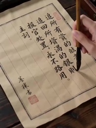静かな幸せを君に - Episode 26
