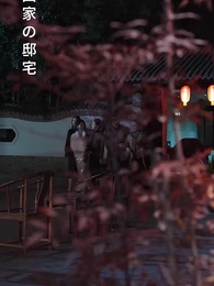 帰還即ち頂点~天下無敵の御曹司~ - Episode 65
