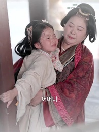 어찌 사랑이라 하겠습니까 - Episode 19