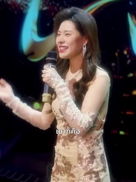 หวนคืนสู่ความรุ่งโรจน์ - Episode 47
