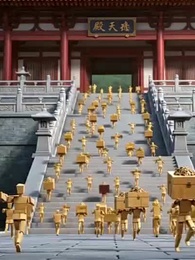 第25集 - 道門千金