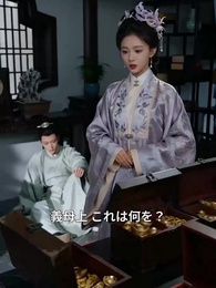 第40話 - 主母の帰還 ～前世の死から今世の逆転劇～