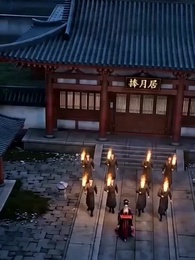 道門千金 - Episode 31