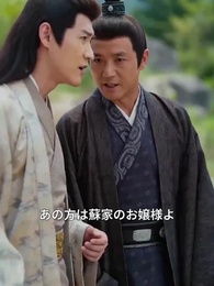 主母の帰還 ～前世の死から今世の逆転劇～ - Episode 43
