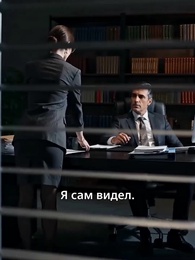 Цена украденного успеха - Episode 1