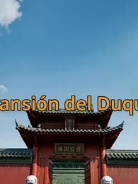 Mi Prometido Es un Tonto con Mucha Suerte - Episode 2