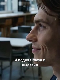 Цена украденного успеха - Episode 7