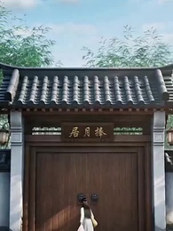 第6集 - 道門千金