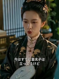 主母の帰還 ～前世の死から今世の逆転劇～ - Episode 31