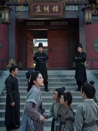 主母の帰還 ～前世の死から今世の逆転劇～ - Episode 44